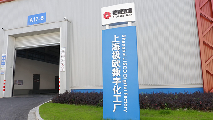 Shanghai JISCO Electrical Technology Co., Ltd.