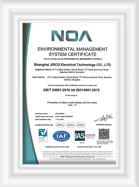 JISCO silicon steel ISO14001 environmental management certificate