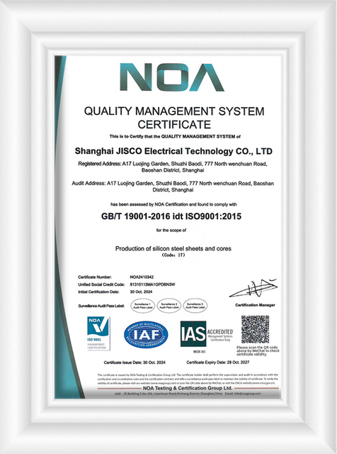 JISCO silicon steel ISO9001 quality management certificate